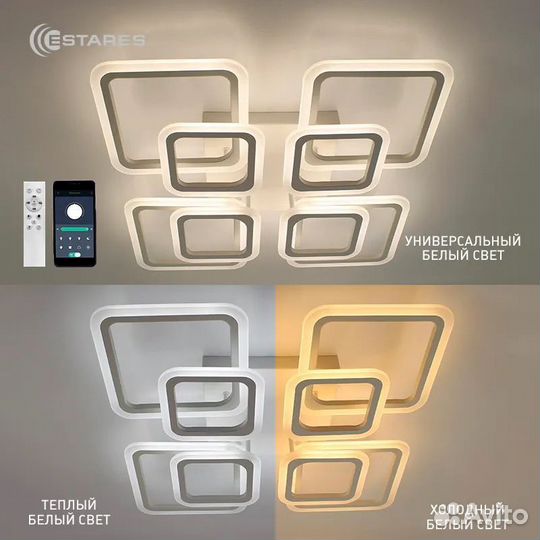 Люстра потолочная Estares