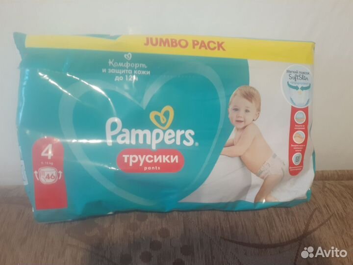 Памперсы трусики 4