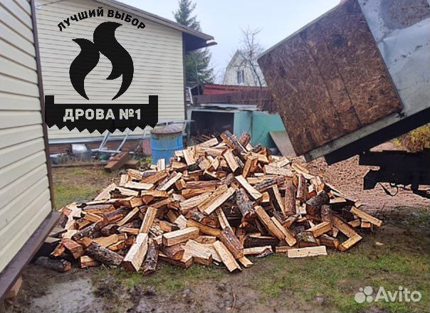 Дрова колотые березовые,осиновые,ольховые