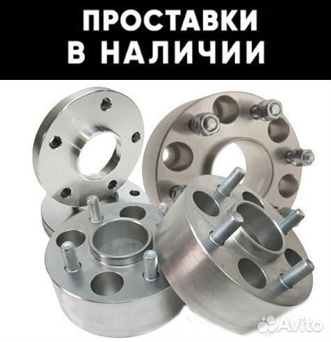 Диски R16 литые штампованные ставь через проставки