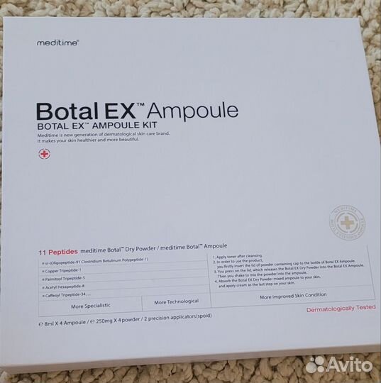 Meditime botal ex ampoule kit набор