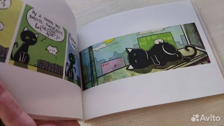 Кошки-Мышки Старый новый друг, Евгений Федотов