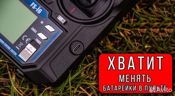 Замена на Li-ion аккумулятор пульта flysky fs-i6