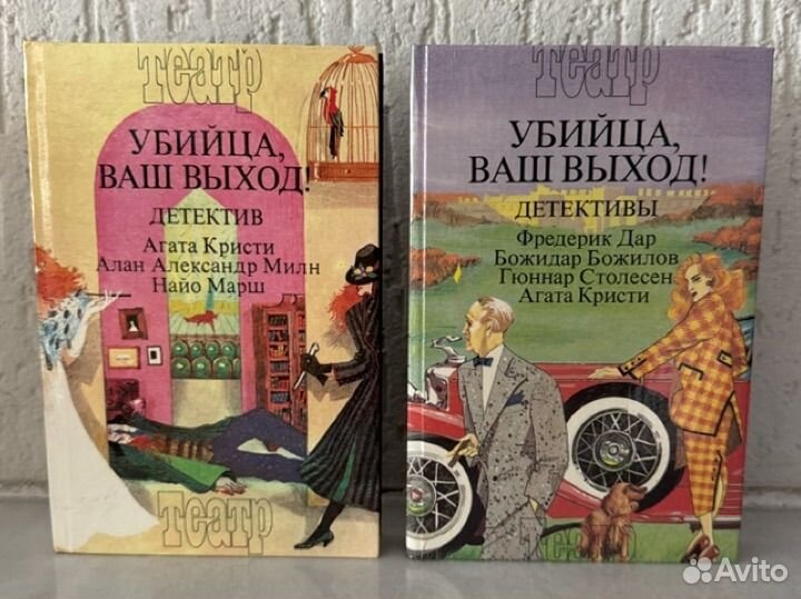 Книги детективы