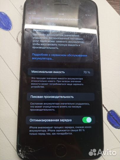 iPhone 7 plus 128gb