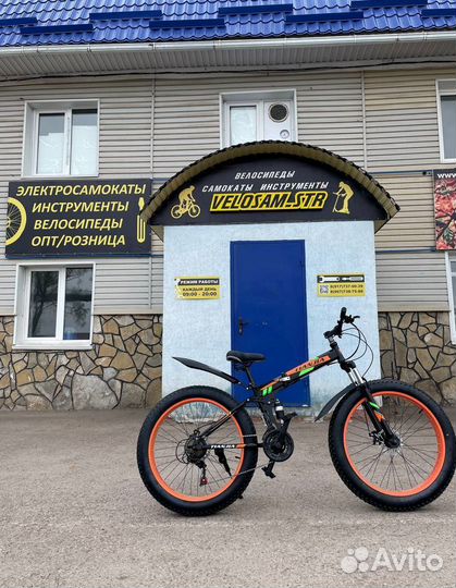 Велосипеды