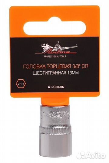 Головка торцевая 3/8