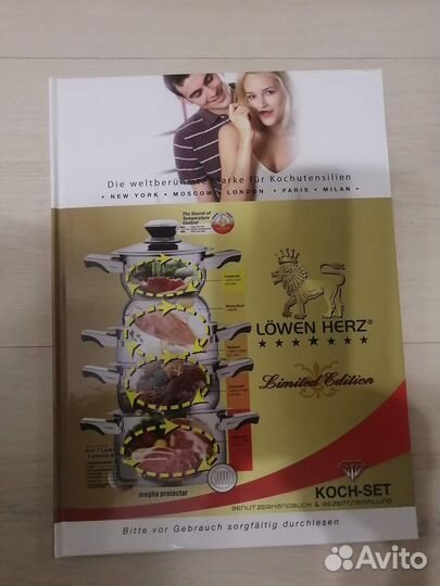 Набор посуды швейцария