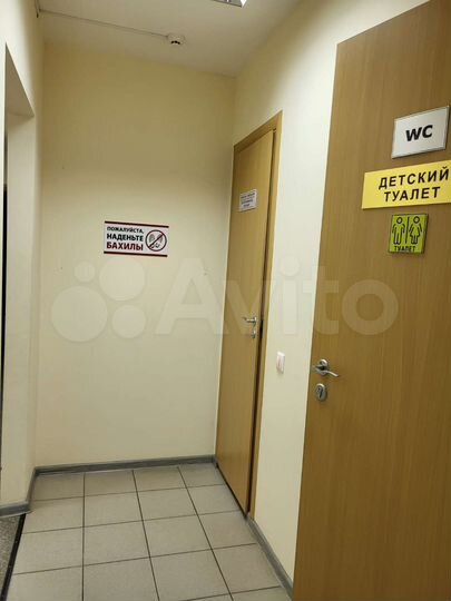 Помещение в центре