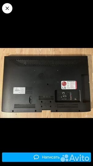 Телевизор бу