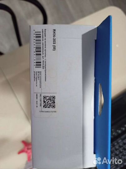 Бандаж на колено ортопедический с шарнирами