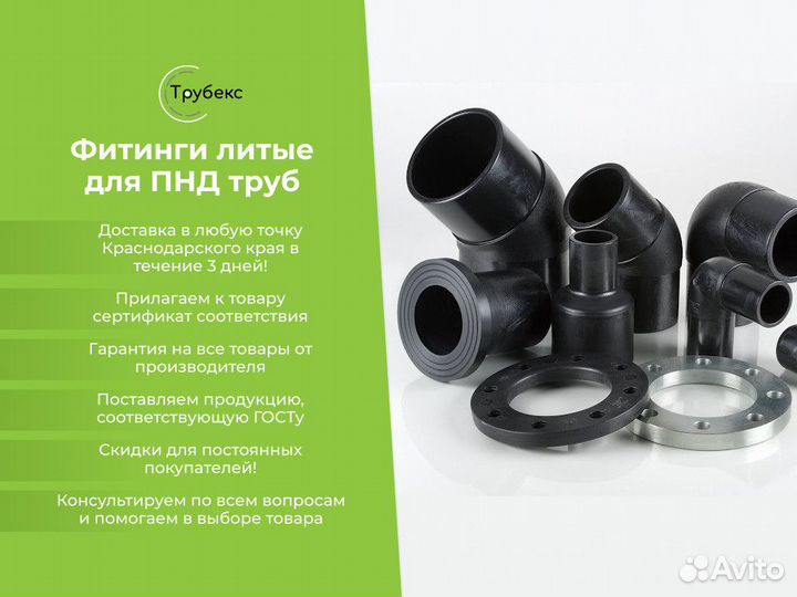 Тройник редукционный