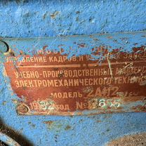Сверлильный станок советский 2А112, Новосиньково