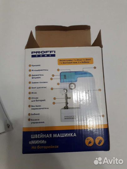 Мини швейная машинка Proffi