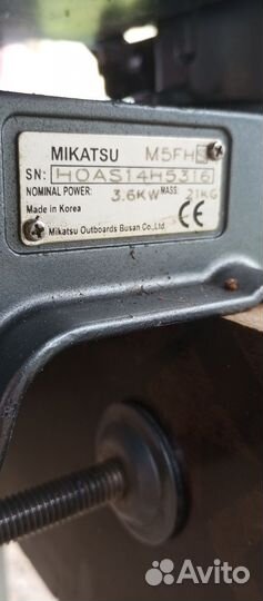 Лодочные моторы б/у