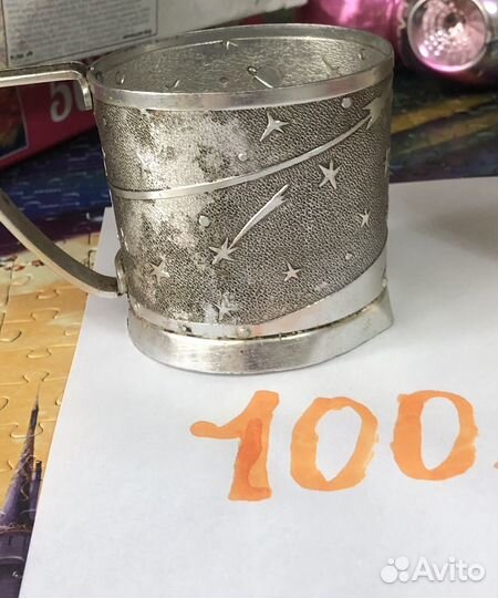 Подстаканники