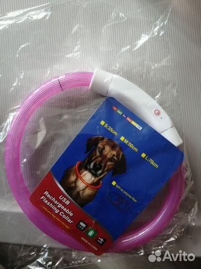 Ошейник силиконовый светодиодный