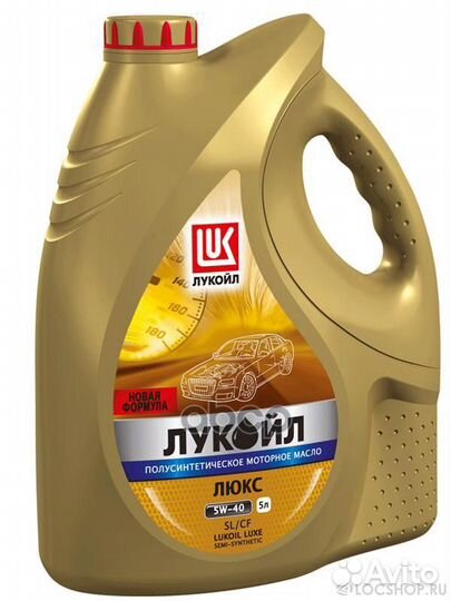 5W-40 люкс, API SL/CF, 5л, (полусинт.мотор.масл