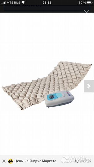 Противопролежневый матрас бу