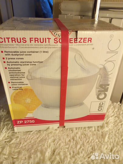 Соковыжималка для цитрусовых