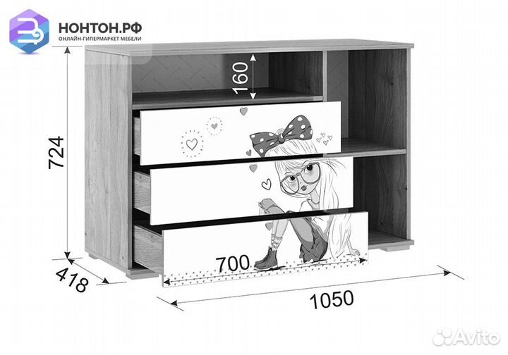 Комод Алина 26.01 дуб мария / белый