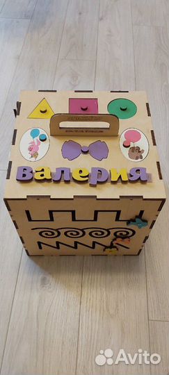 Бизокуб Валерия