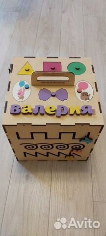 Бизокуб Валерия