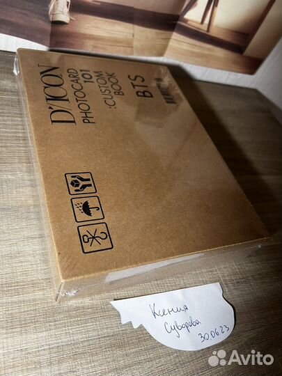 Bts dicon невскрытый полная комплектаця