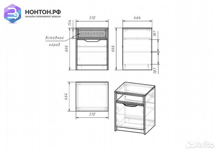 Тумба Rich дуб крафт золотой / миндаль / глиняный