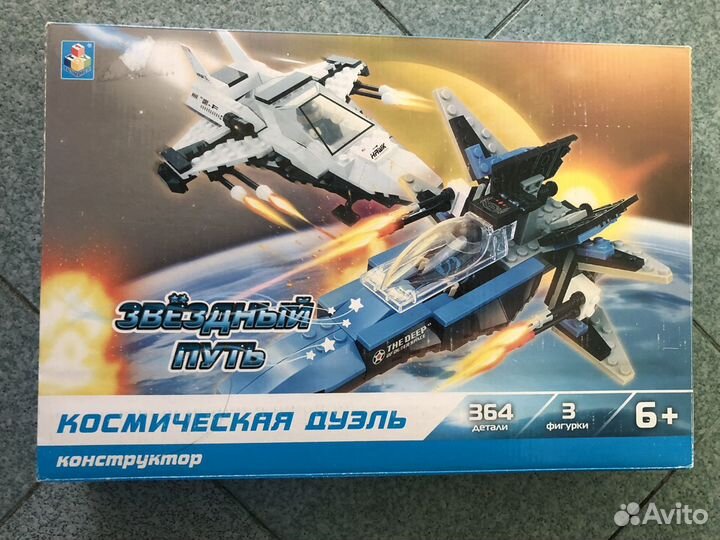 Новый конструктор «космическая дуэль» новый