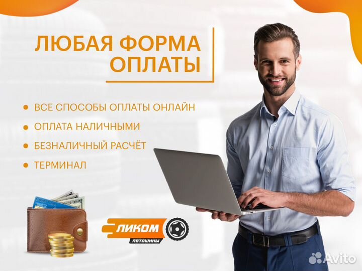 6.00-16 NorTec IM-08 88A6 6PR TT