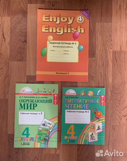 Рабочая тетрадь