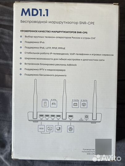 Беспроводной маршрутизатор SNR-CPE-MD1.1