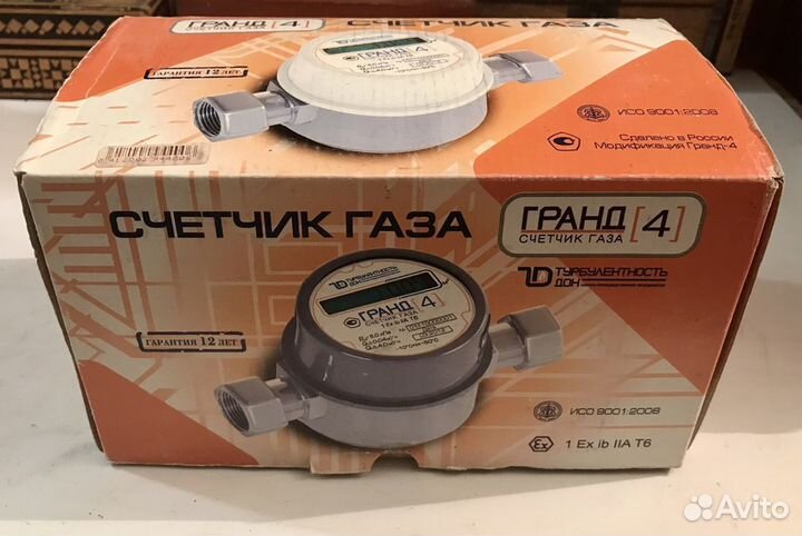 Газовый счетчик