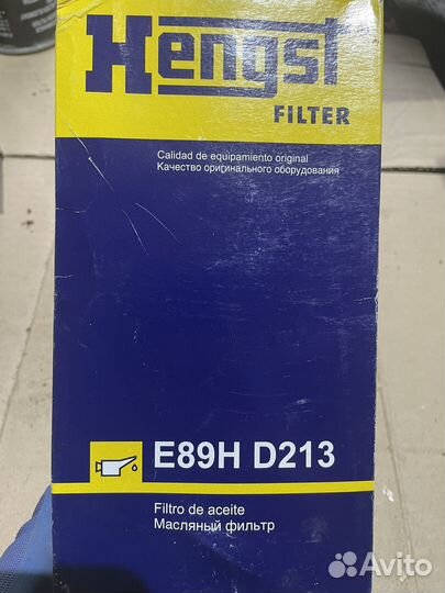 Масляный фильтр E89H D213 DAF CF85 XF95 XF105