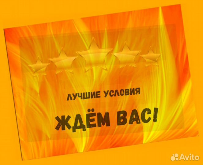 Фасовщик Склад Еженедельные выплаты без опыта /Спе