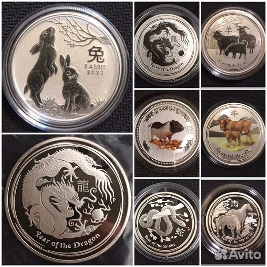 Серебряные монеты Лунный календарь Австралия
