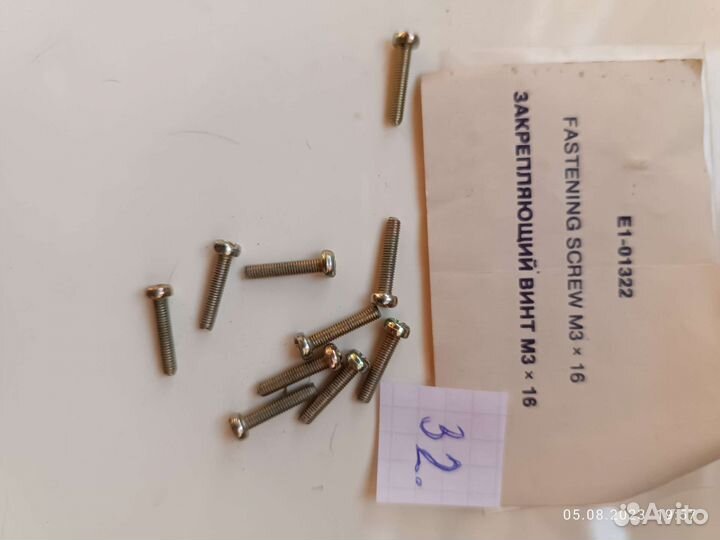 Зап части для вязальной машинки