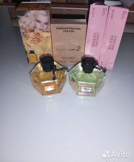 Gucci набор пакетом