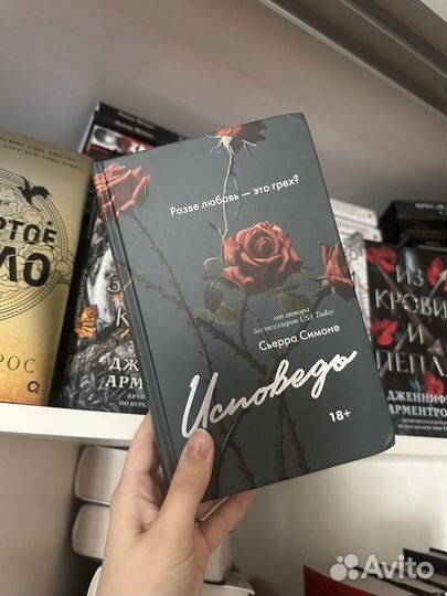 Книги л дж шэн