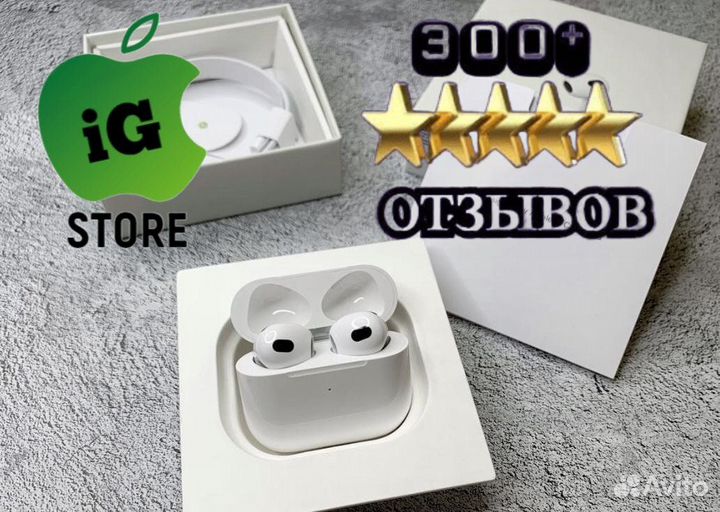 AirPods 3 premium
