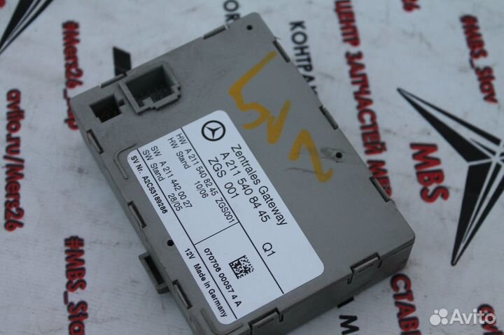 Блок управления центр шлюз W211 Mercedes рест