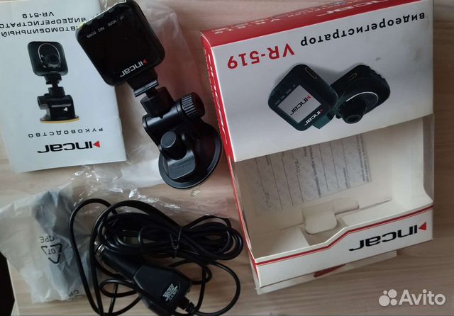 Видеорегистратор автомобильный