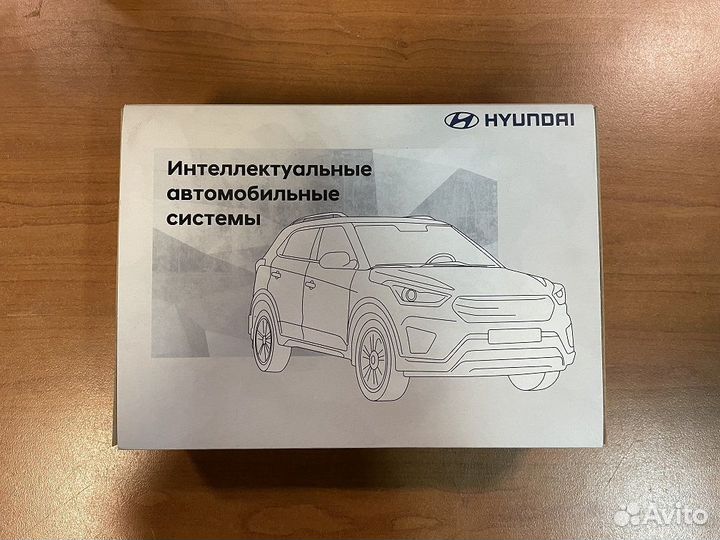 Парктроник