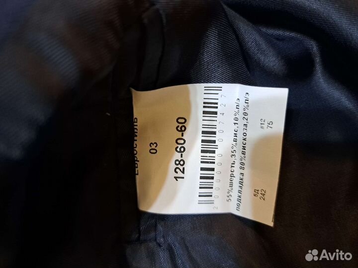 Школьный костюм для мальчика 128