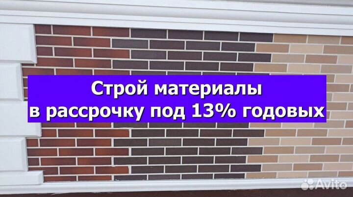 Амк в рассрочку