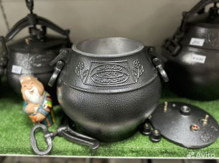 Казан афганский 15 л