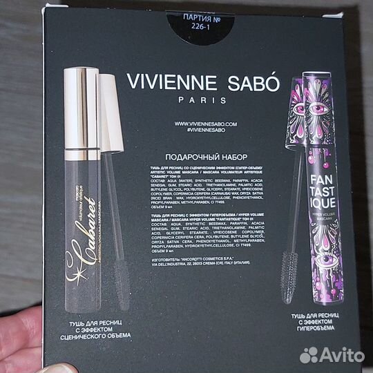 Тушь для ресниц 2шт нов. в упаковке