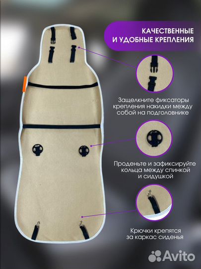 Меховые накидки на exeed Перед Графит Экомех