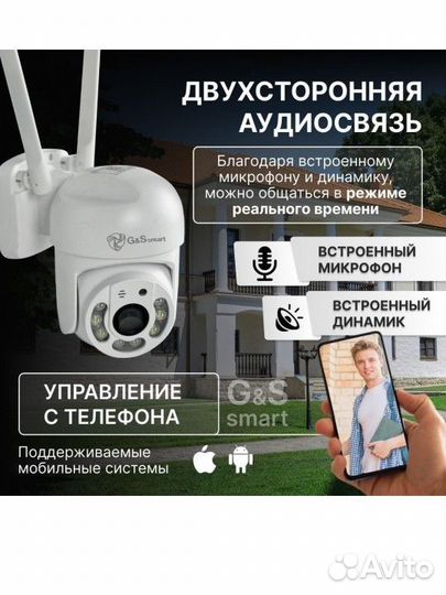 Установка камер видеонаблюдения в офисы, дома